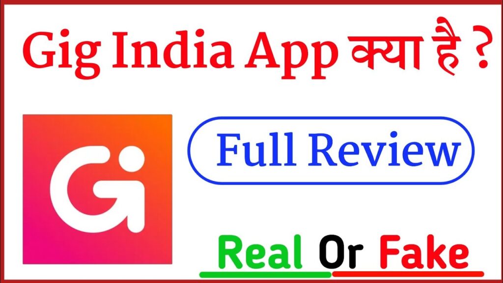 Gigindia App Review