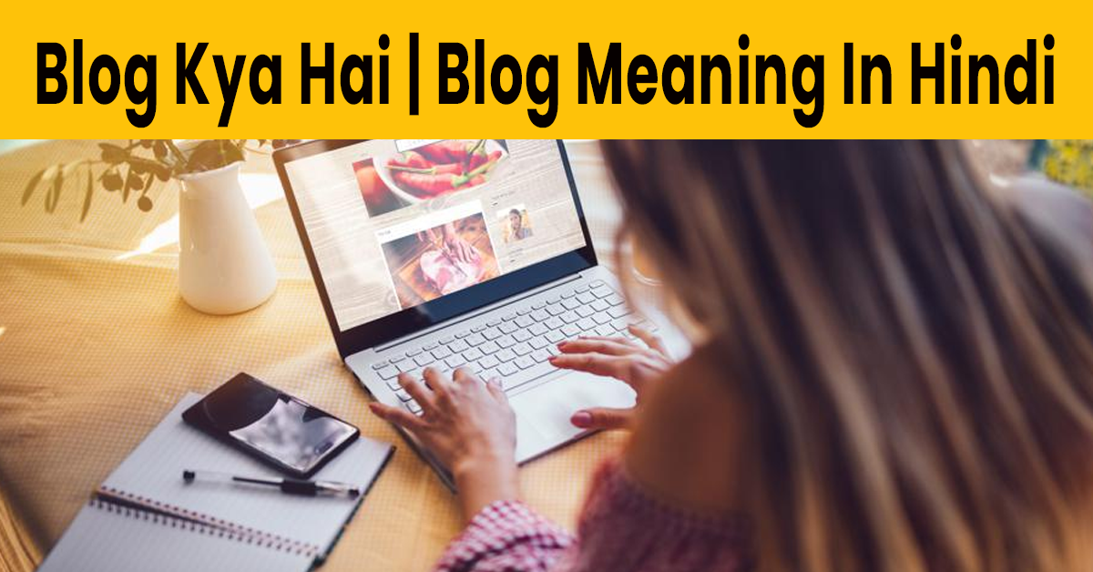 Blog Kya Hai | Blog Meaning In Hindi