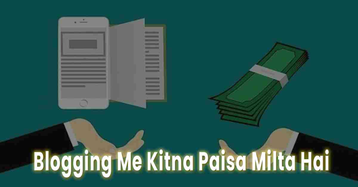Blogging Me Kitna Paisa Milta Hai