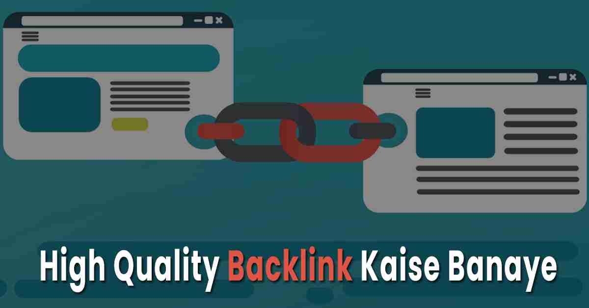 High Quality Backlink Kaise Banaye