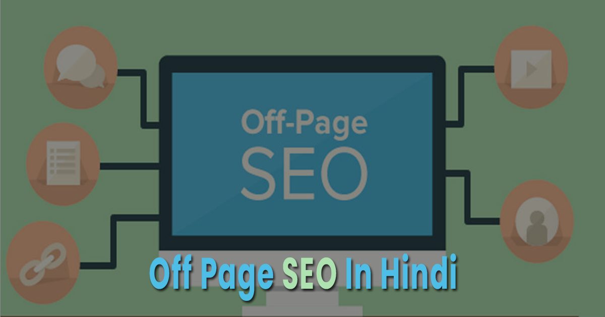 Off Page SEO In Hindi