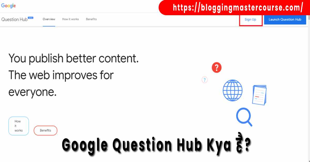 Google Question Hub क्या है