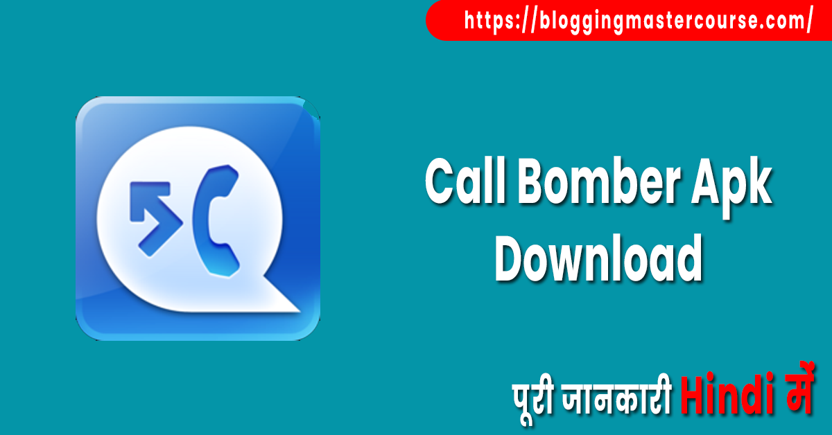 Call Bomber Apk Download